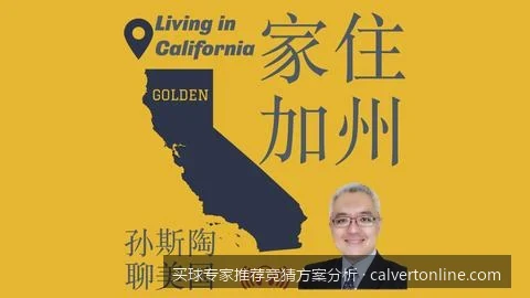2026世界杯揭幕战深度解析：买球专家推荐竞猜方案分析与胜负预测